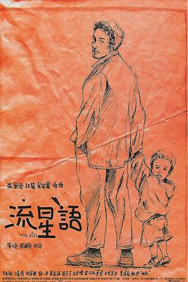 成人免费va视频